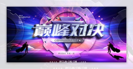 什么app能买lol比赛